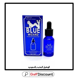 قطرة بلو ويزارد Blue Wizard الأمريكية الأصلية لإثارة المرأة