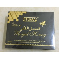 العسل الملكي الماليزي الاصلي للرجال ETUMAX